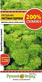 Петрушка кудрявая 200% 4 г.