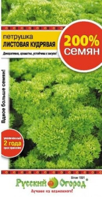 Петрушка кудрявая 200% 4 г.