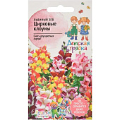 цЛьвиный зев (Антирринум) Цирковые клоуны 0,05 г Детская грядка