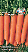 Морковь Нандрин