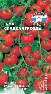 Томат Сладкая гроздь 0,1г