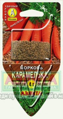 Морковь Карамелька (СЕЯЛКА плюс) 4г