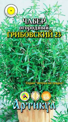 Чабер Грибовский 0,2г