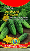 Огурец Парижский корнишон 12шт