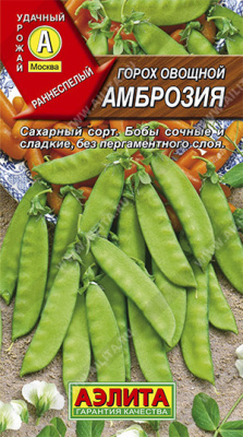 Горох Амброзия 10г