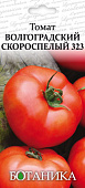 Томат Волгоградский скороспелый 0,3 г